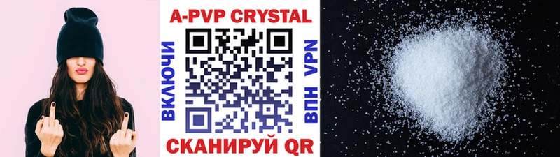 APVP СК КРИС  Орехово-Зуево 