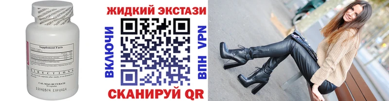 БУТИРАТ BDO 33% Орехово-Зуево