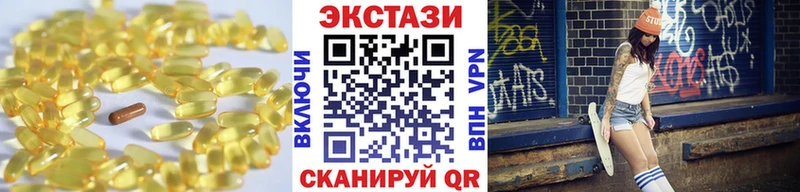 Экстази TESLA  купить   Орехово-Зуево 