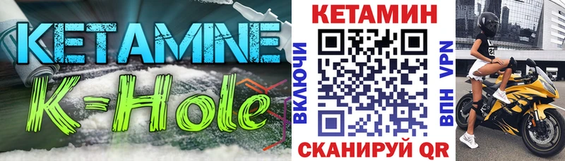 МЕГА сайт  Орехово-Зуево  КЕТАМИН VHQ 