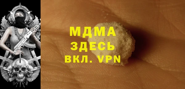 MDMA Алексин