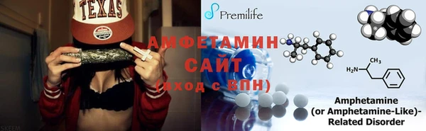 синтетический гашиш Алзамай