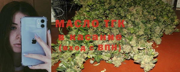 MDMA Алексин