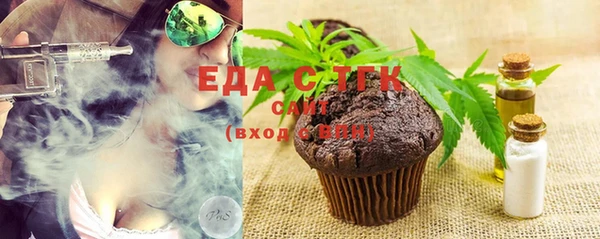 синтетический гашиш Алзамай