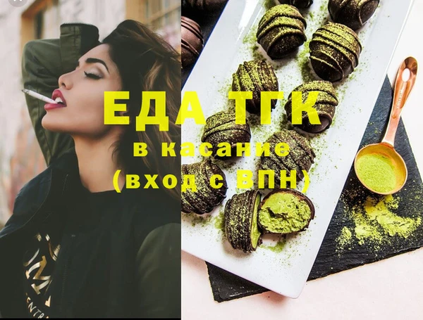 синтетический гашиш Алзамай