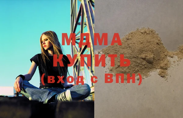 скорость mdpv Алексеевка