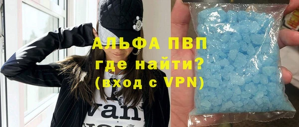скорость mdpv Алексеевка