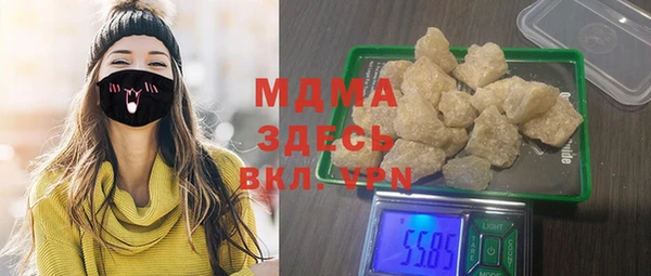 скорость mdpv Алексеевка