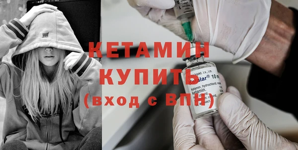 MDMA Premium VHQ Кинешма