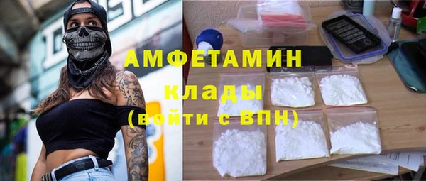 MDMA Алексин
