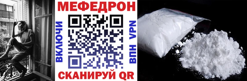 МЕФ мука  blacksprut зеркало  Орехово-Зуево 