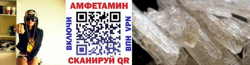 Первитин пудра  Орехово-Зуево 