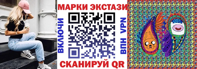 Марки NBOMe 1500мкг  Орехово-Зуево 