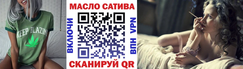 Дистиллят ТГК вейп  Орехово-Зуево 